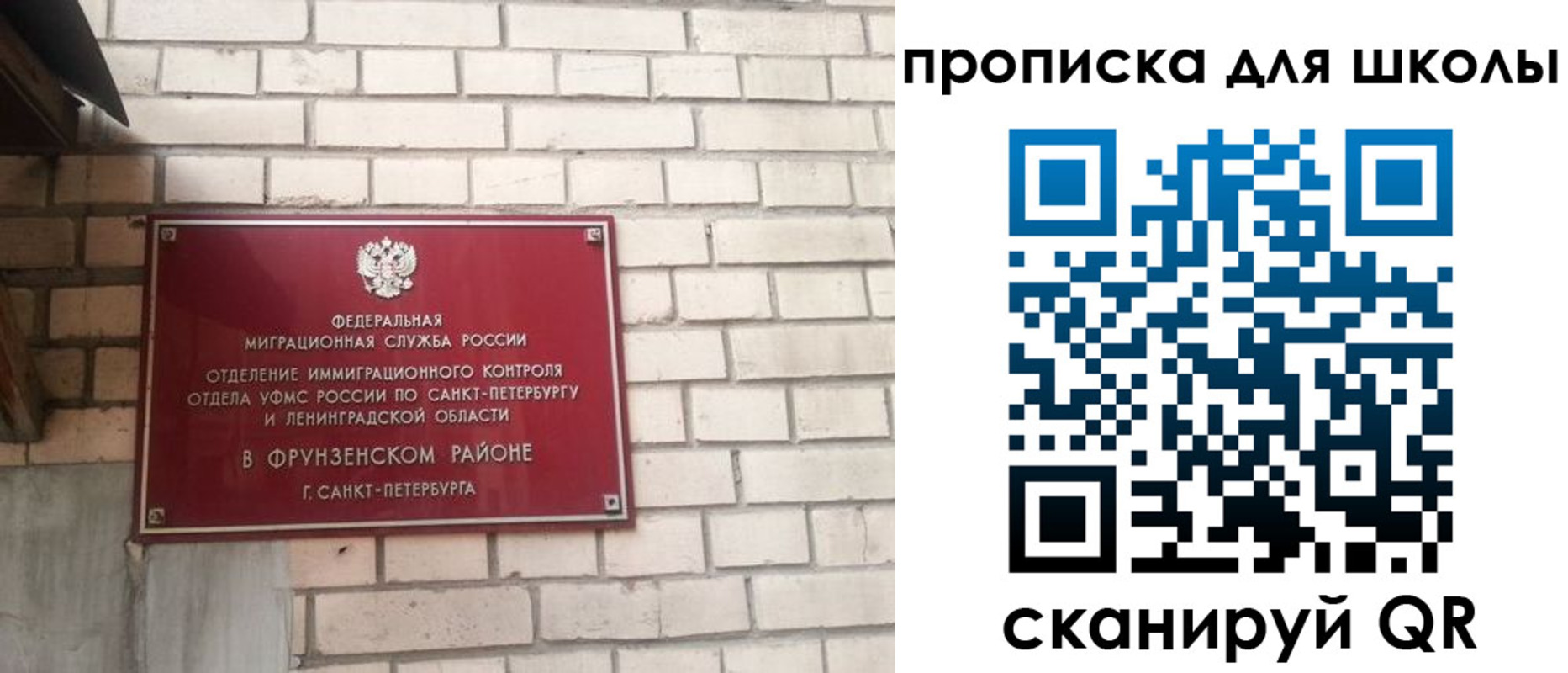 временная регистрация в квартире в Вилюйске